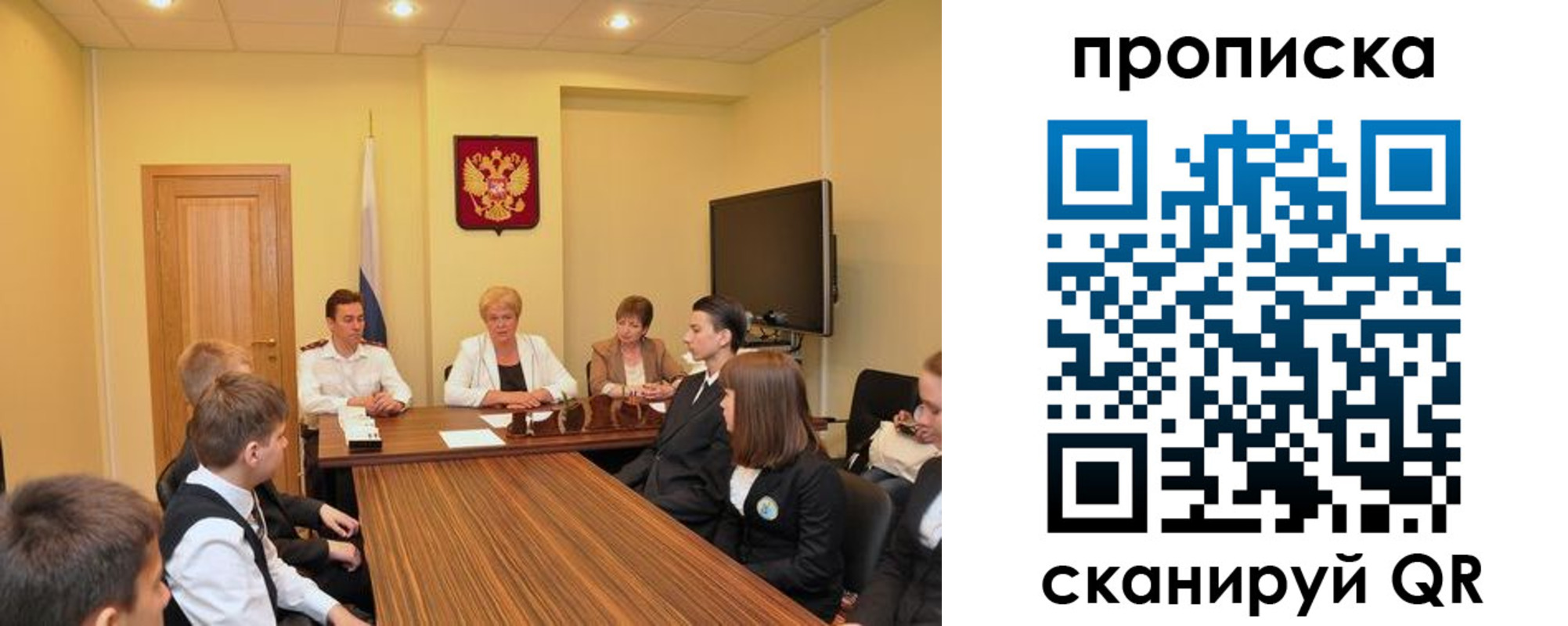прописка в квартире в Берёзовском